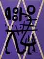 Z cykluXXE Edition